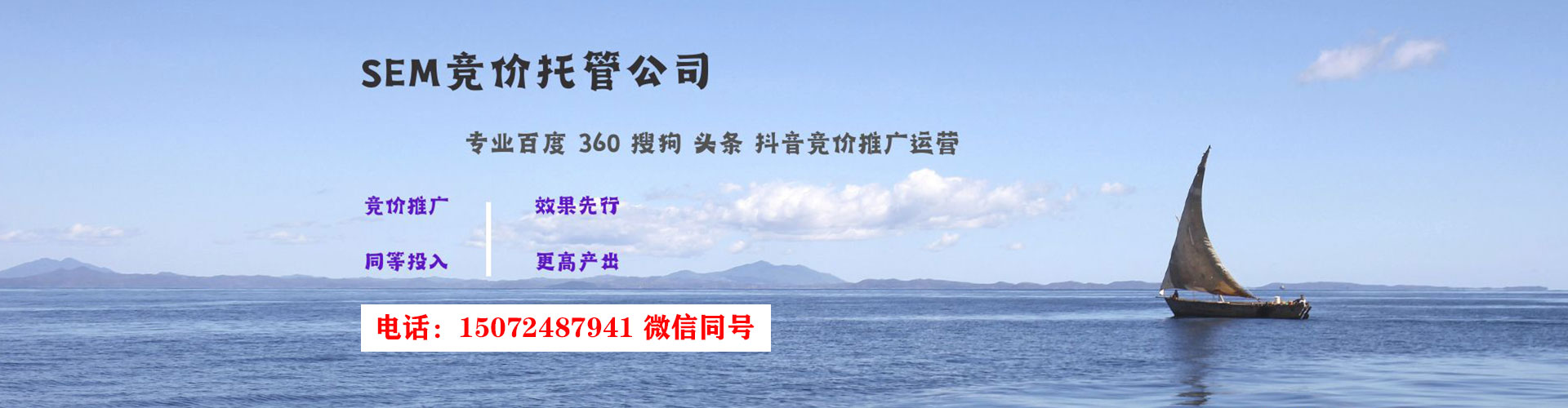 砚山信息流投放